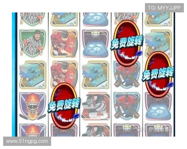 探讨mg冰球突破豪华版是否可以开挂的真相