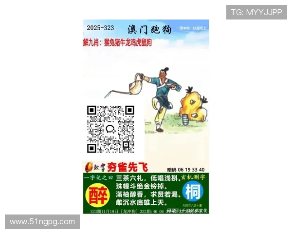 2025年最新版澳门挑码助手手机版全新上线，助你轻松掌握游戏技巧