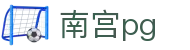 南宫pg - 南宫娱乐pg - 【安全信誉导航】